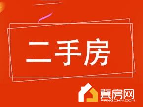 富丽华小区